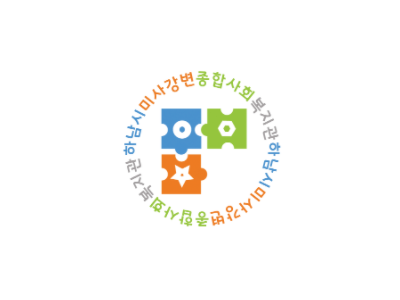 2016년 12월9일하남시 미사강변종합사회복지관, 후원물품 전달식 가져 이미지