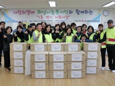 2018 하남미사강변종합복지관, 1촌 맺기 지원사업 ‘생필품 전달’ 이미지