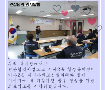 2019년 지금만나러갑니다 발대식 이미지