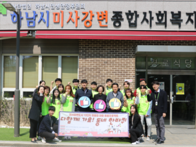 2019 LH마이홈센터와 함께하는 '다함께가요 동네한바퀴' 마을돌봄프로젝트 이미지