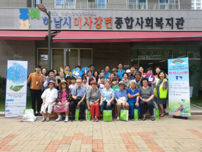 2019 수자원공사와 함께하는 독거노인 정서지원프로그램 이미지