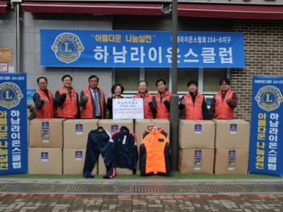 2019 라이온스클럽-하남시미사강변종합사회복지관 후원물품 전달식 이미지