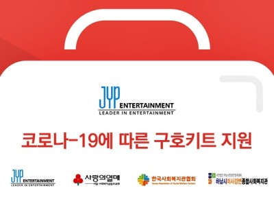 하남미사강변종합복지관, 코로나19 긴급 구호키트 전달 이미지