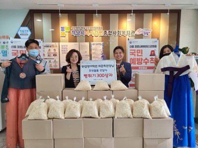 왓썹영어학원,착한소비 취약계층 후원 물품 전달 이미지