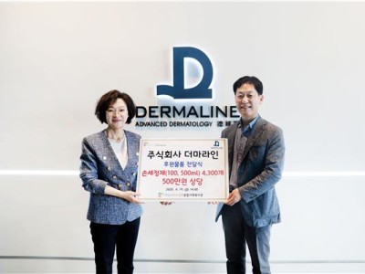주식회사 더마라인, 코로나19 극복을 위해 하남시미사강변종합사회복지관에 손소독제 4,300개 후원 이미지