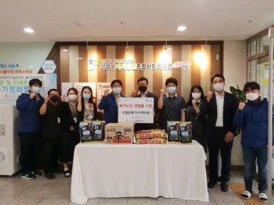 SH수협은행 미사역지점,하남시미사강변종합사회복지관에 취약계층을 위해 생필품 꾸준히 기부 이미지