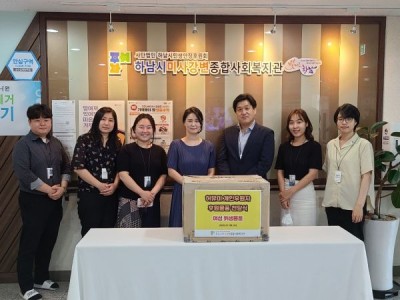 허유미 개인후원자, 취약계층을 위해 하남시미사강변종합사회복지관에 개인위생용품 후원 이미지