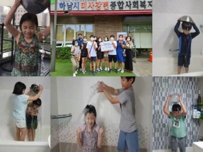 왓썹영어학원, 하남시미사강변종합사회복지관에 코로나19 극복을 위한 ‘아이스컵챌린지’ 모금액을 기부 이미지