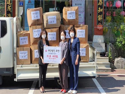 재단법인 호연, 하남시미사강변종합사회복지관에 사랑의 의류 400벌 전달 이미지