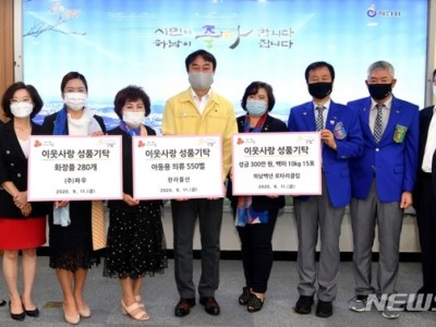 하남백년 로타리클럽, 하남시에 이웃돕기 성금·물품 이미지