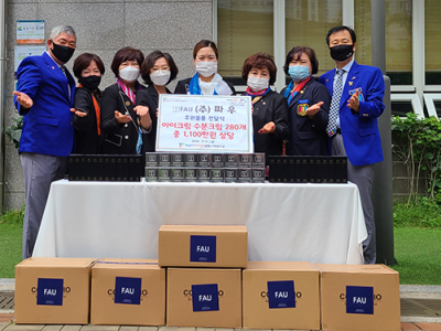 하남백년 로타리클럽 회원사 ㈜파우· 한라물산, 하남시미사강변종합사회복지관에 총 3,300만원 상당 물품 기부 이미지