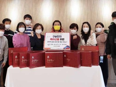 하남시, 2020 '어르신 효 구순잔치' 축하선물 전달식 이미지