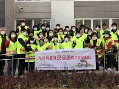 무지개나눔실천운동본부, “우리 마을에 웃음꽃이 피었습니다“ 사업 진행 이미지