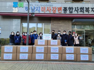 하남진로강사협의회, 하남시미사강변종합사회복지관에 1,100만원 상당 겨울 의류 기부 이미지