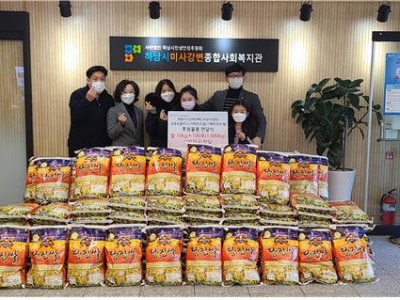 혜린·혜주네 가족,하남시미사강변종합사회복지관에 쌀 100포 후원 이미지