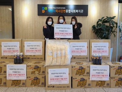 왓썹 영어학원, 쌀과자·음료 각300개 전달 이미지