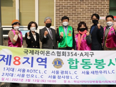 추민규 도의원, 국제라이온스협회 후원금 전달식 참여 이미지