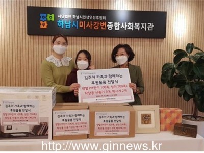 은행초 김주아 학생, 하남시미사강변종합사회복지관에 후원물품 전달 이미지