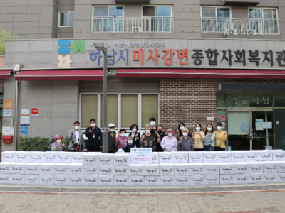 하남시미사강변종합사회복지관, ‘이마트 희망배달마차’ 사업 시작 이미지