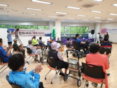 하남시미사강변종합사회복지관과 북한백두한라예술단이 함께하는 “제6회 코로나19 극복 주민음악회 한라에서 백두까… 이미지