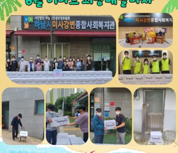 6월 이마트 희망배달마차 이미지