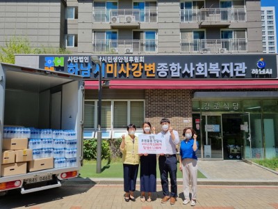 아이스팩 제조기업 얼림, 하남시미사강변종합사회복지관에 혹서기 후원물품 지원 이미지