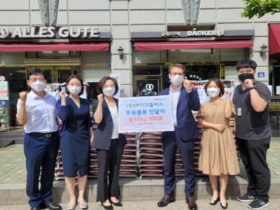 ㈜베이크플러스 임직원 40명, 추석맞이 하남시미사강변종합사회복지관에 쌀10kg 100포 전달 이미지