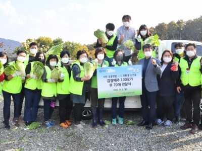 하남시 공공텃밭 자투리땅을 활용하여 재배한 친환경 채소를 하남시미사강변종합사회복지관에 지원 이미지