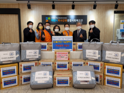 하남시, 동부신협, 온(溫) 세상 나눔 캠페인을 통해 하남시미사강변종합사회복지관에 따뜻한 온기 전달 이미지