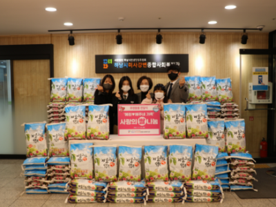 혜린·혜주네 가족, 하남시미사강변종합사회복지관에 쌀 500kg 전달 이미지