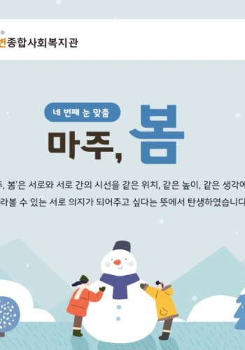 2021년 12월 웹진 이미지