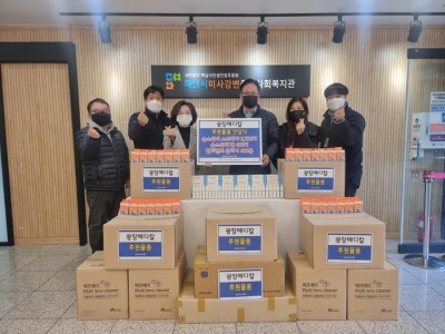 광장메디칼, 하남시미사강변종합사회복지관에 방역물품 후원 이미지