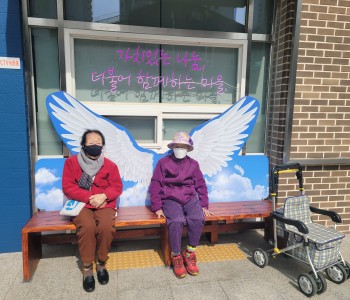 복지관 외벽 기능보강사업 이미지