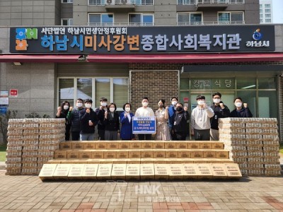 에스피디, 하남시미사강변종합사회복지관에 봄 햇살만큼 따뜻한 나눔 실천 이미지