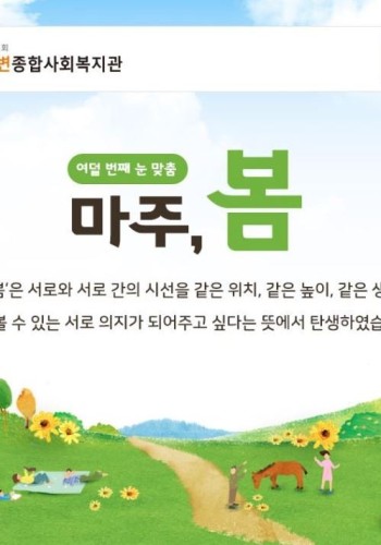 2022년 4월 웹진 이미지