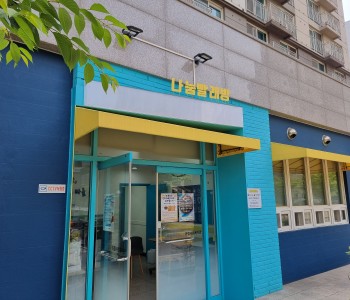 나눔빨래방 근황 이미지