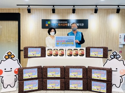 한국수자원공사 팔당권지사, 하남시미사강변종합사회복지관에 가정의 달 맞이 사랑의 손길 전해 이미지