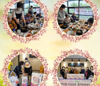 5월 어르신 생신잔치 이미지