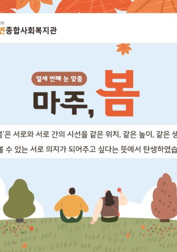 2022년 9월 웹진 이미지