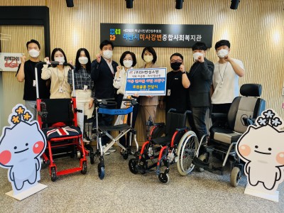 ㈜SH한성소방, 하남시미사강변종합사회복지관에 장애인보호장구 전달 이미지