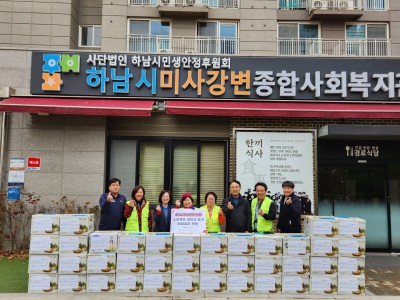 하남시강원도민회, 하남시미사강변종합사회복지관에 직접 담근 김장김치 800kg 전달 이미지