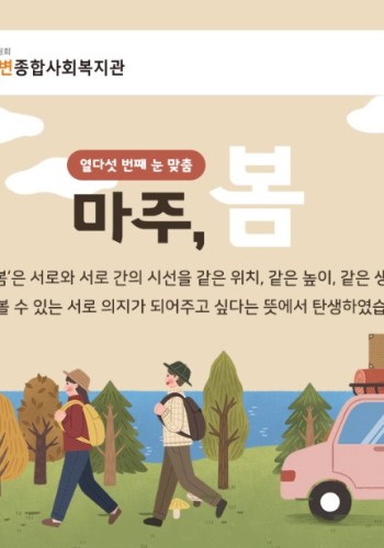 2022년 11월 웹진 이미지