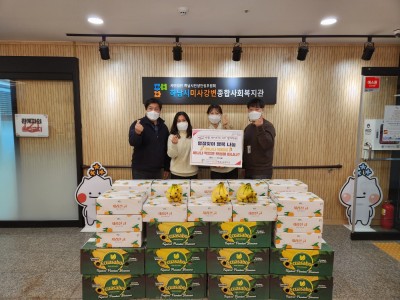하남시미사강변종합사회복지관, 왓썹영어학원 명절맞이 행복 나눔 &#034;바나나 먹으면 왓썹에 바나나?&#034; 후원전달식 진… 이미지