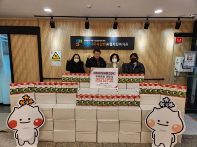 (주)어메이징피플즈, 하남시미사강변종합사회복지관에 취약계층 지원을 위해 우유 34,560L 후원 이미지