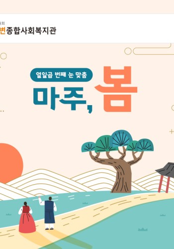 2023년 1월 웹진 이미지