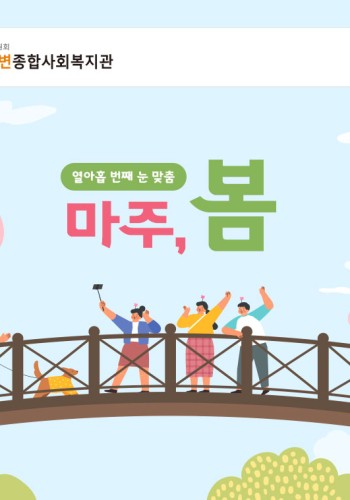 2023년 3월 웹진 이미지