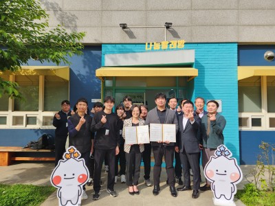 하남시미사강변종합사회복지관, ㈜이클린라이 프 세탁복지서비스를 위한 협약 체결 이미지