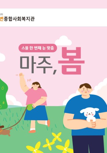 2023년 5월 웹진 이미지