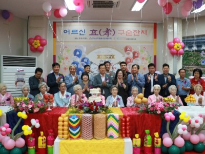 하남시, 2023년 제8회 어르신 효(孝)구순잔치 ‘꽃보다 구순’ 성료 이미지