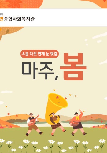 2023년 9월 웹진 이미지